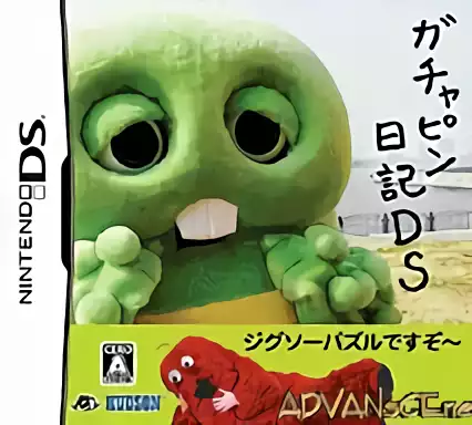 Image n° 1 - box : Gachapin Nikki DS